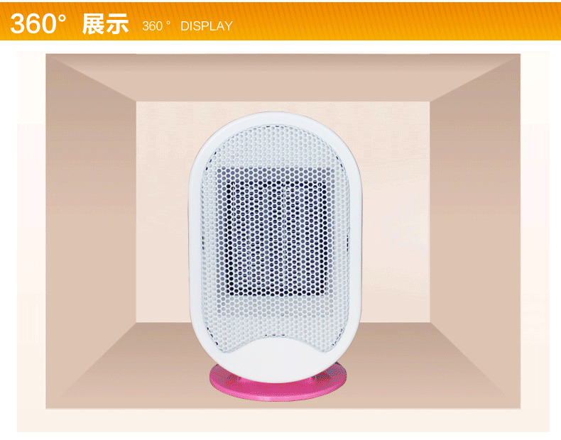 康浩取暖器暖风机详情页（图ZMTkyOTcxMTI=） - 电商 - 站酷设计师Z30012976原创素材 - 站酷ZCOOL
