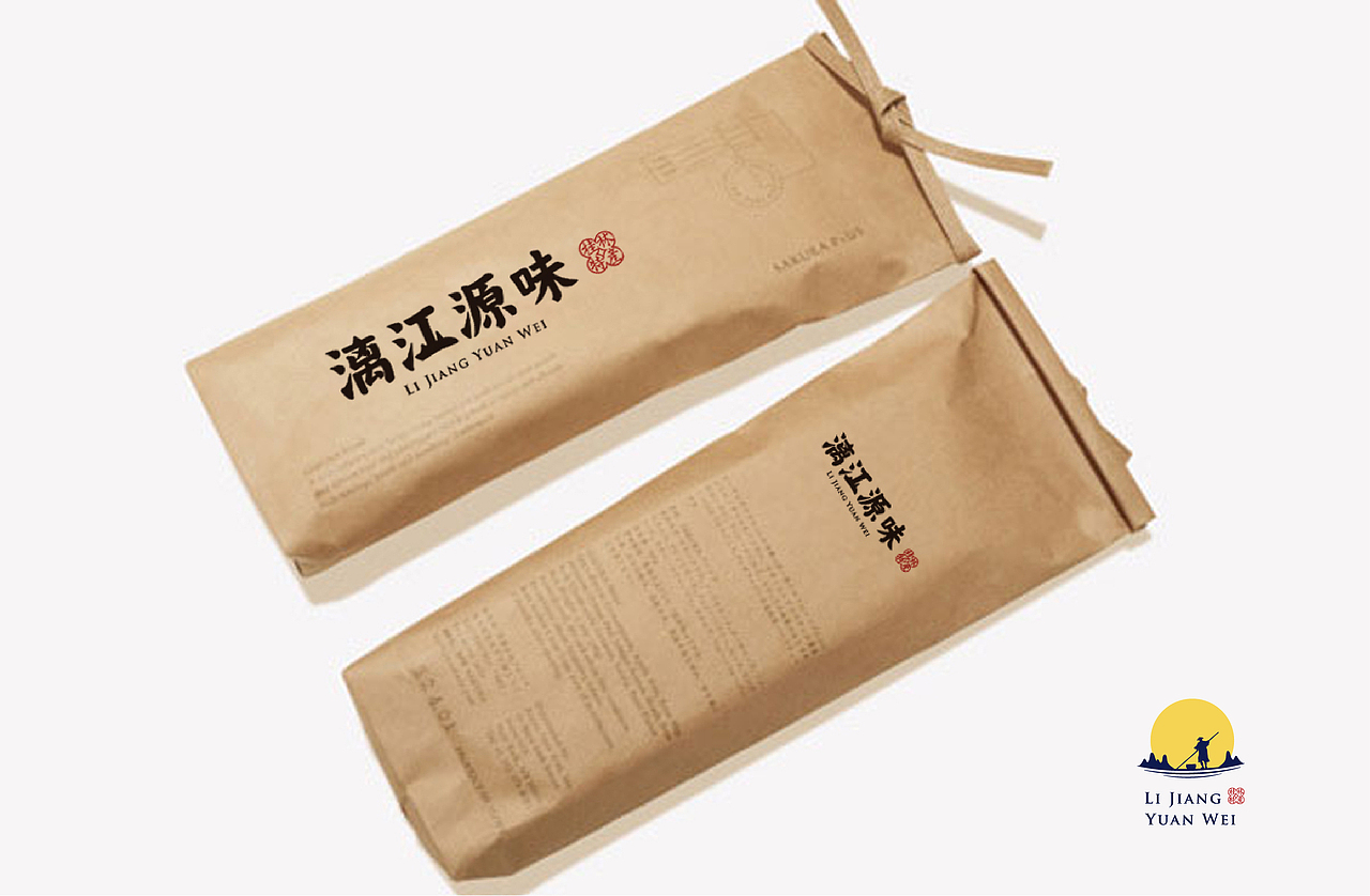 【桂林人的伴手礼】漓江源味特产品牌VI设计