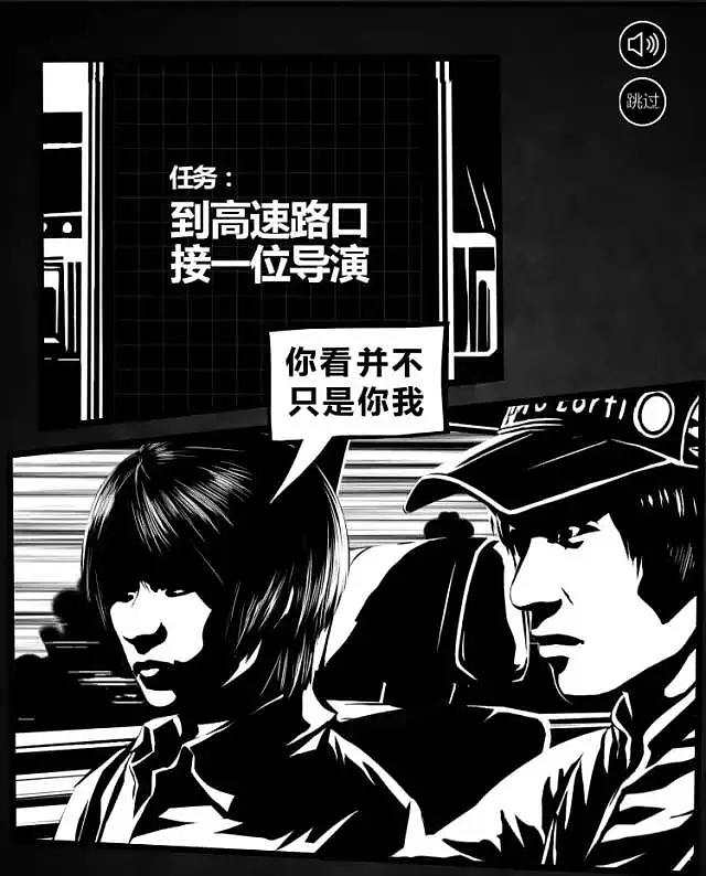 历时两个月！成功“追杀”韩寒！（图ZODA0MjMxOTY=） - 艺术插画 - 站酷设计师畅想东方原创素材 - 站酷ZCOOL