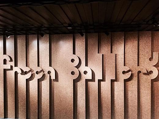 风云工坊艺术区背景墙（个人主页-ZMjUzNDY2OTY=） - 其他空间 - 站酷设计师船长老宝贝儿原创素材 - 站酷ZCOOL