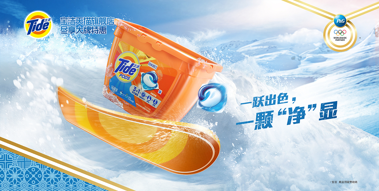 加油!