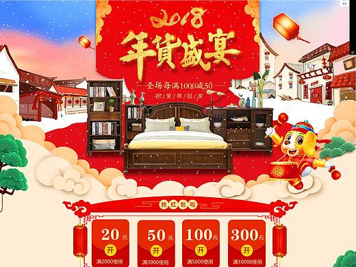 新年首页/年终盛宴---- 天猫首页（个人主页-ZMzAzNDkxNTY=） - 电商 - 站酷设计师小青儿er原创素材 - 站酷ZCOOL