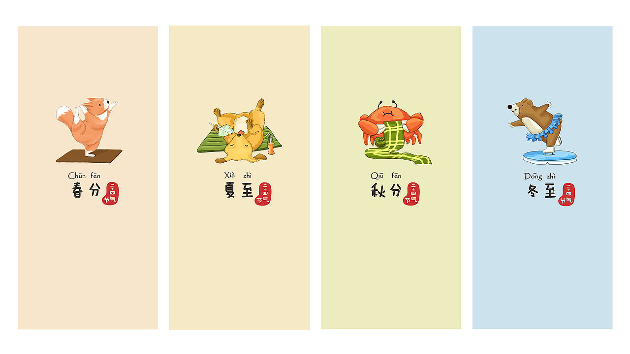 插画（图ZMTc0MjYzOTQw） - 创作习作 - 站酷设计师是D同学啊原创素材 - 站酷ZCOOL