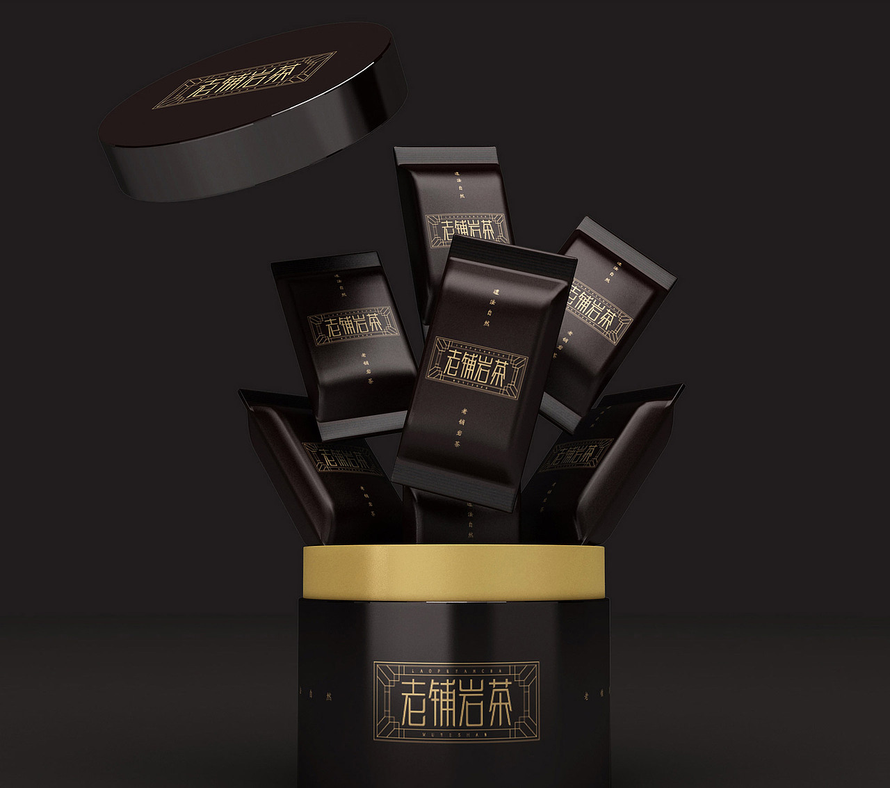老铺岩茶礼盒包装策划设计(图ZMjQ4MjY4NDcy) - 包装 - 站酷设计师亘一品牌策划设计原创素材 - 站酷ZCOOL
