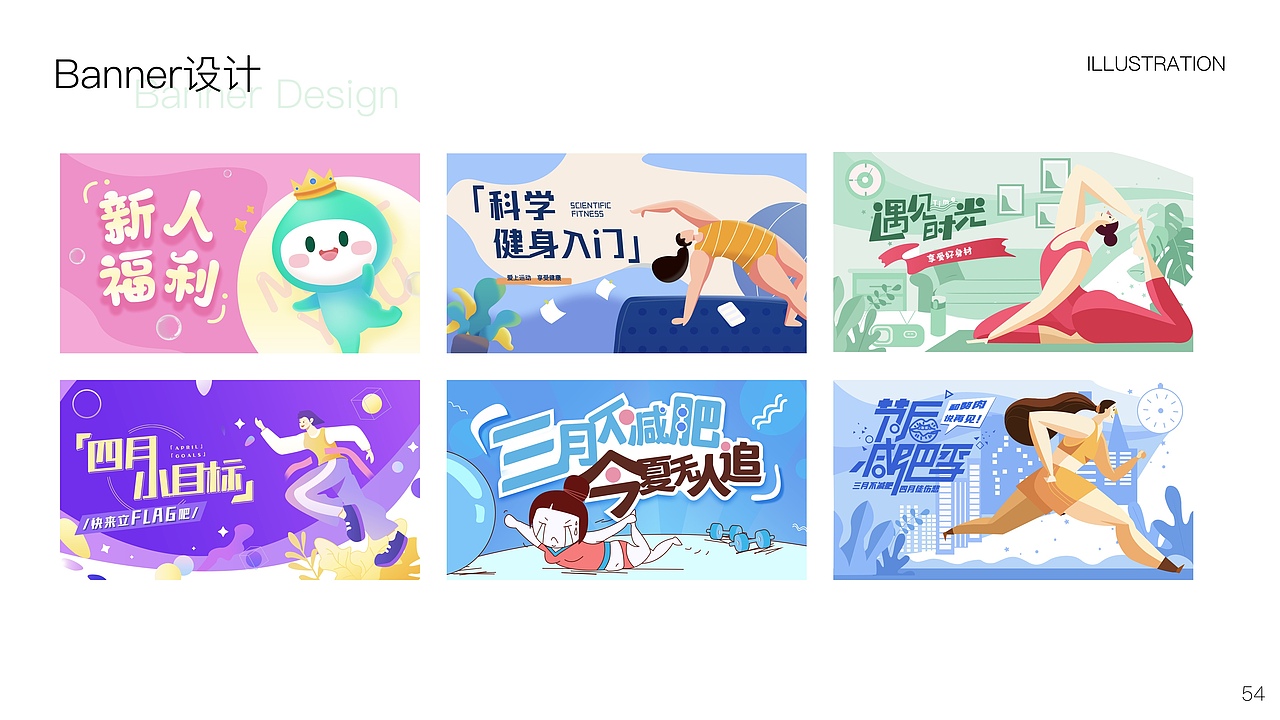 个人作品集（图ZMjU0ODkwOTg0） - APP界面 - 站酷设计师不知名的T先生原创素材 - 站酷ZCOOL