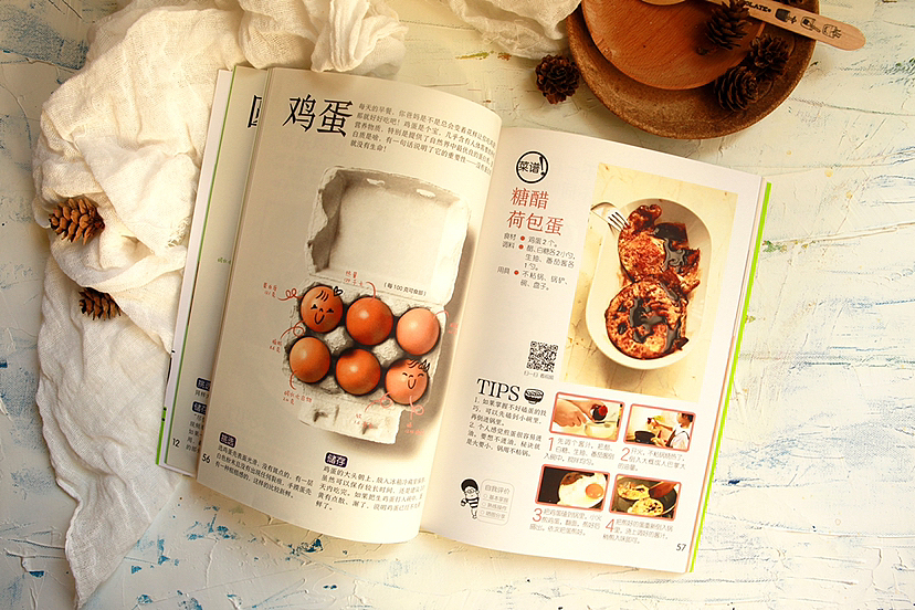 《會(huì)做飯的孩子真棒》出版社最終定稿來了（圖ZMzE3NDgzNDE2） - 書籍/畫冊(cè) - 站酷設(shè)計(jì)師圓腳豆原創(chuàng)素材 - 站酷ZCOOL