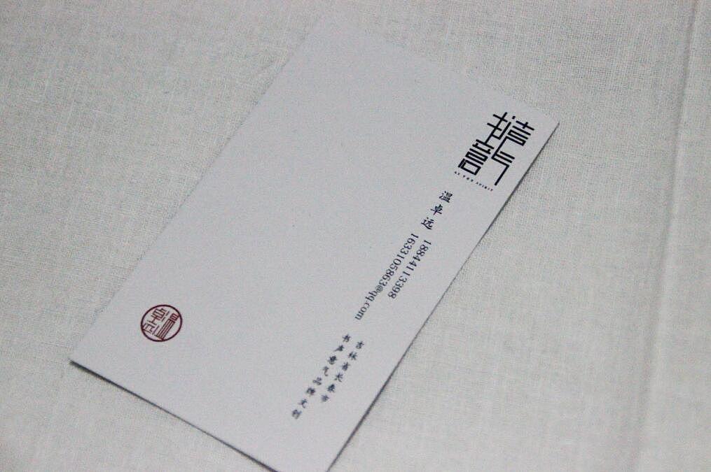 毕业设计个人名片设计