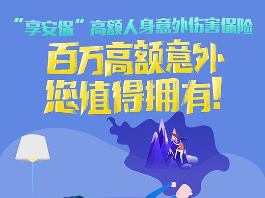 H5（个人主页-ZMzg4NTQ3MTI=） - APP界面 - 站酷设计师武宝江作品集原创素材 - 站酷ZCOOL