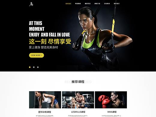 健身官网