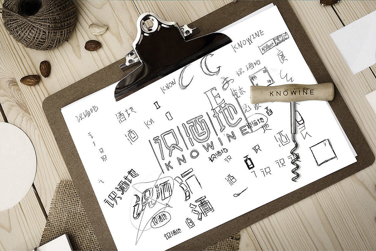 红酒销售品牌logo设计—识酒地