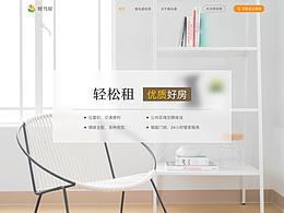企业官网2017