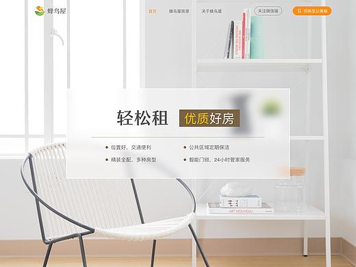 企业官网2017（个人主页-ZNDYzODk1MDg=） - 企业官网 - 站酷设计师沐16原创素材 - 站酷ZCOOL