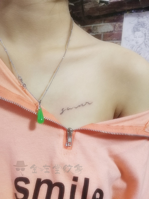 锁骨小清新字母纹身#美女#金左堂纹身河南安阳tattoo