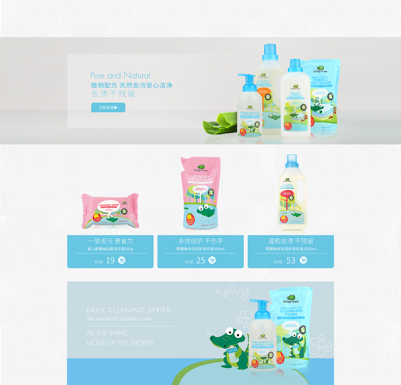 电商京东页面（图ZODY0MzAzMTI=） - 电商 - 站酷设计师000零000原创素材 - 站酷ZCOOL