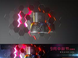 近期三維渲染成果