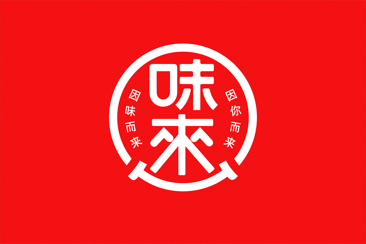 小麻怡情·太麻上瘾——Z时代新潮花椒锅巴包装设计（图ZMjY2ODg1NTEy） - 包装 - 站酷设计师厚启品牌营销咨询原创素材 - 站酷ZCOOL