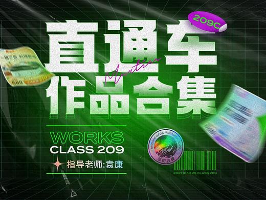 小家电直通车作品合集