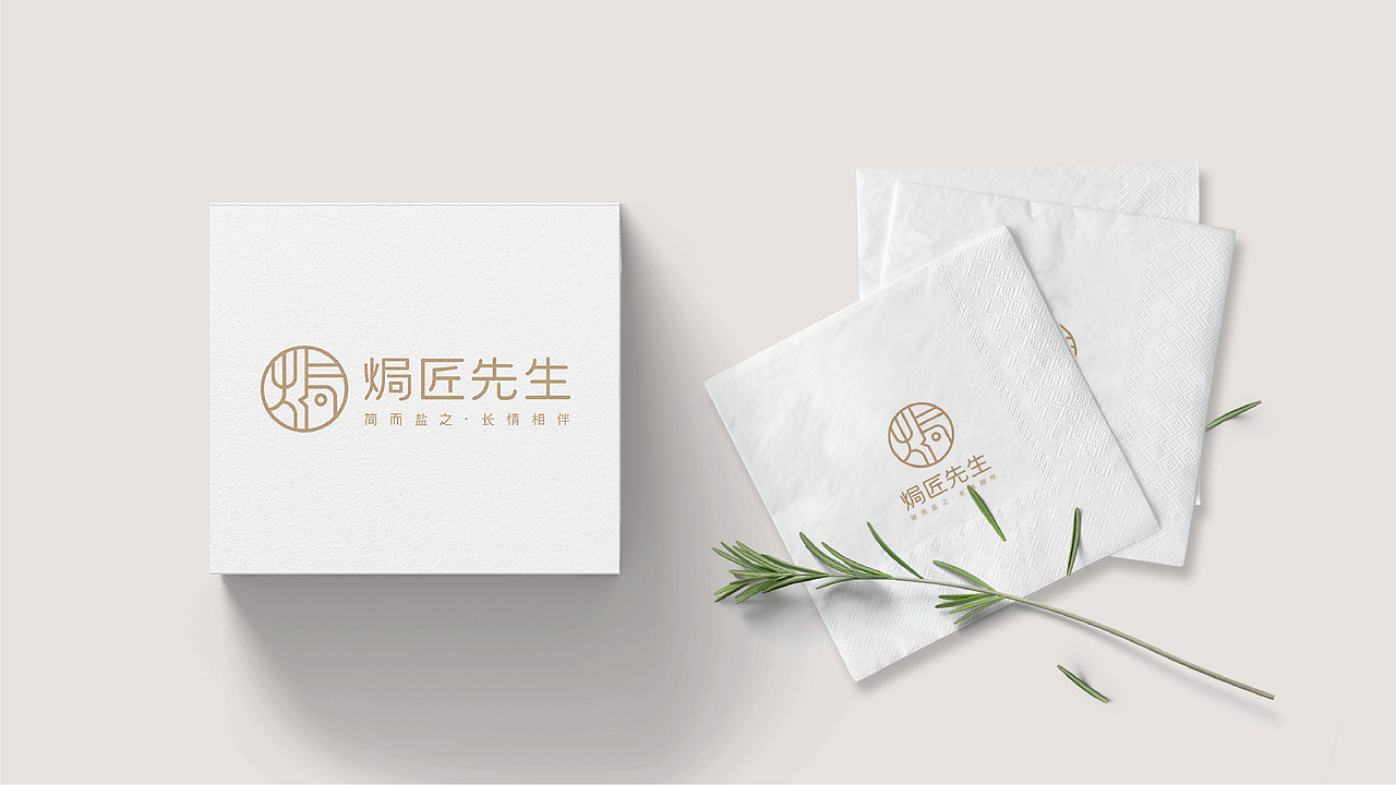 焗匠先生丨餐饮品牌设计丨（图ZMjkwNjU5ODA0） - 品牌 - 站酷设计师漾儿原创素材 - 站酷ZCOOL