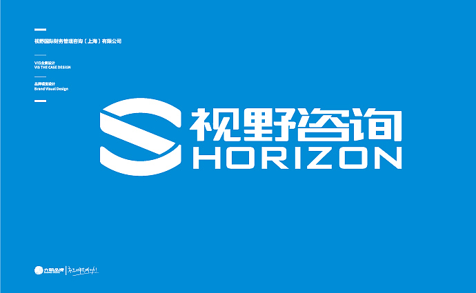 视野国际财务管理咨询(上海)有限公司VI策划设计(图ZOTAzOTM3ODQ=) - 品牌 - 站酷设计师w66133原创素材 - 站酷ZCOOL
