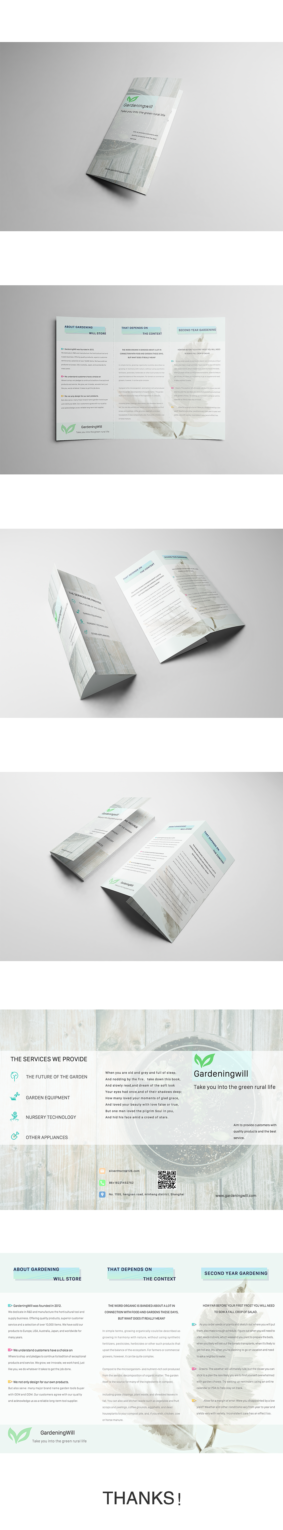 gardeningwill 电商三折页页设计