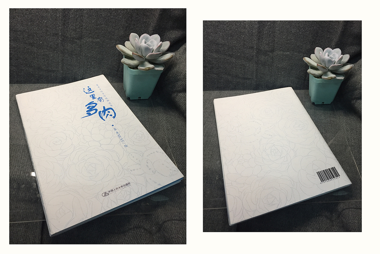 暮鱼MUYU手绘作品集