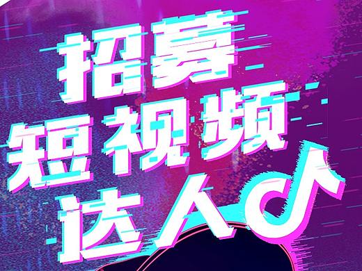 长图海报