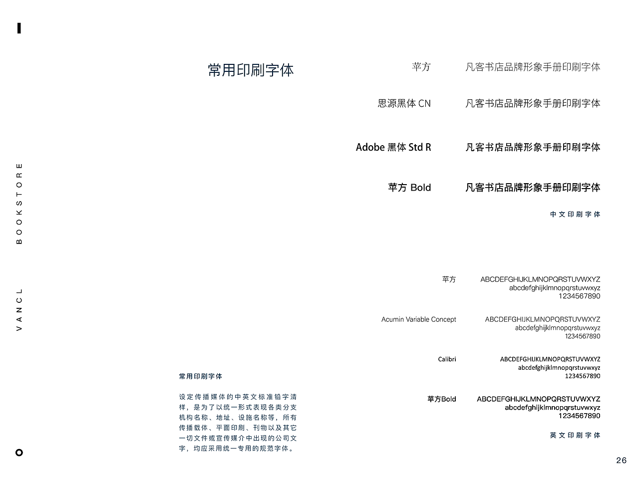 凡客书店（图ZMzA1MDgwNjIw） - 书籍/画册 - 站酷设计师Nayilz原创素材 - 站酷ZCOOL