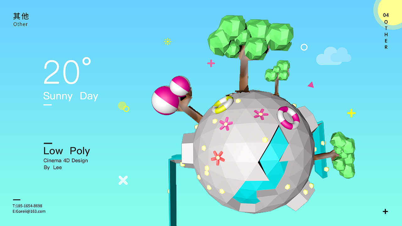 作品集（图ZODMzNzY0NDQ=） - 其他UI - 站酷设计师Gorei酱原创素材 - 站酷ZCOOL