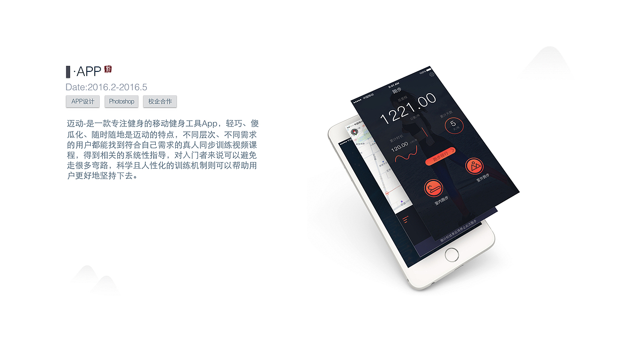 作品集（图ZODU1NDc1NTY=） - APP界面 - 站酷设计师consider虫原创素材 - 站酷ZCOOL
