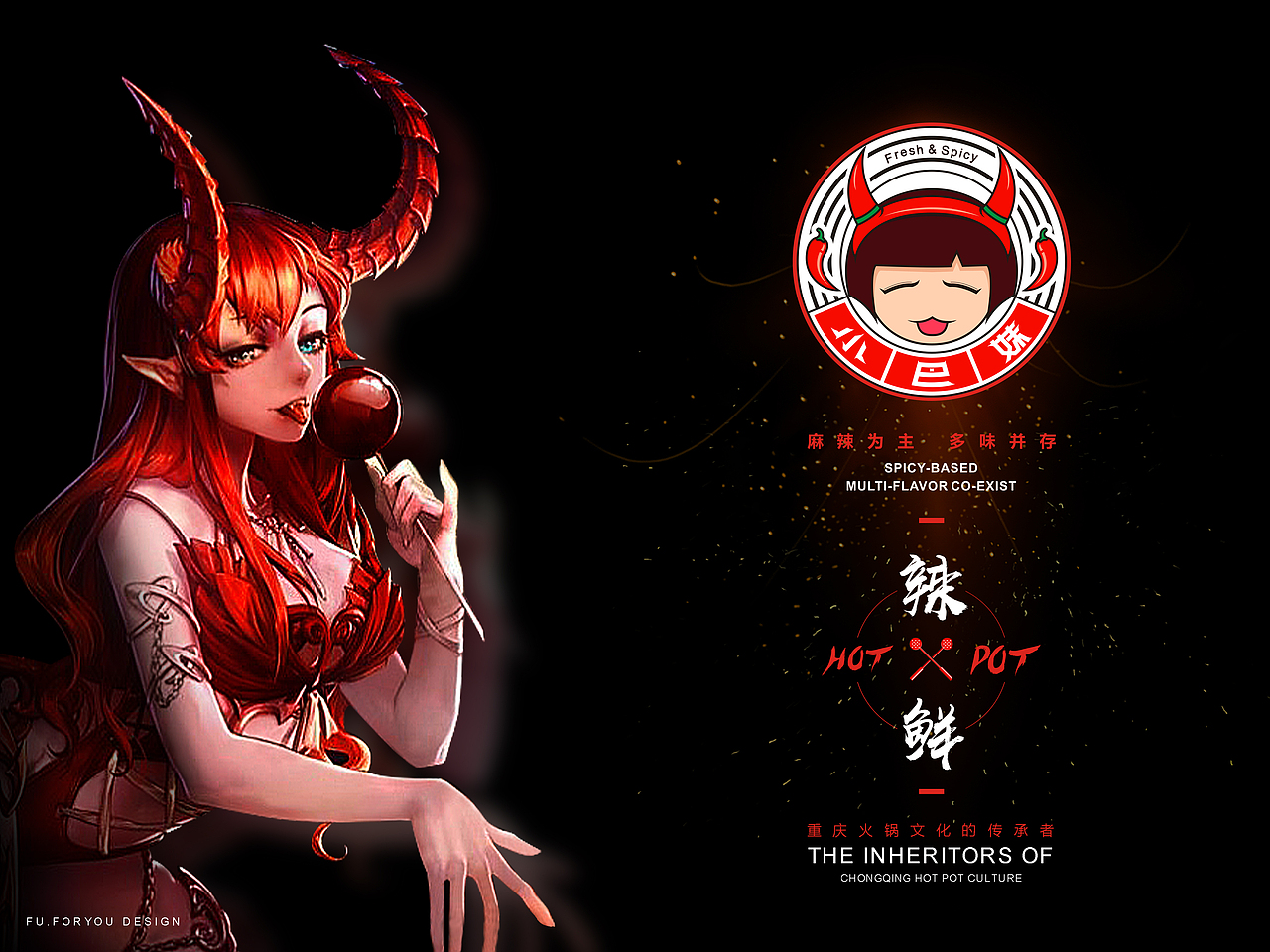 重庆火锅（图ZMTAxMjA4OTA4） - 品牌 - 站酷设计师Fulrh原创素材 - 站酷ZCOOL