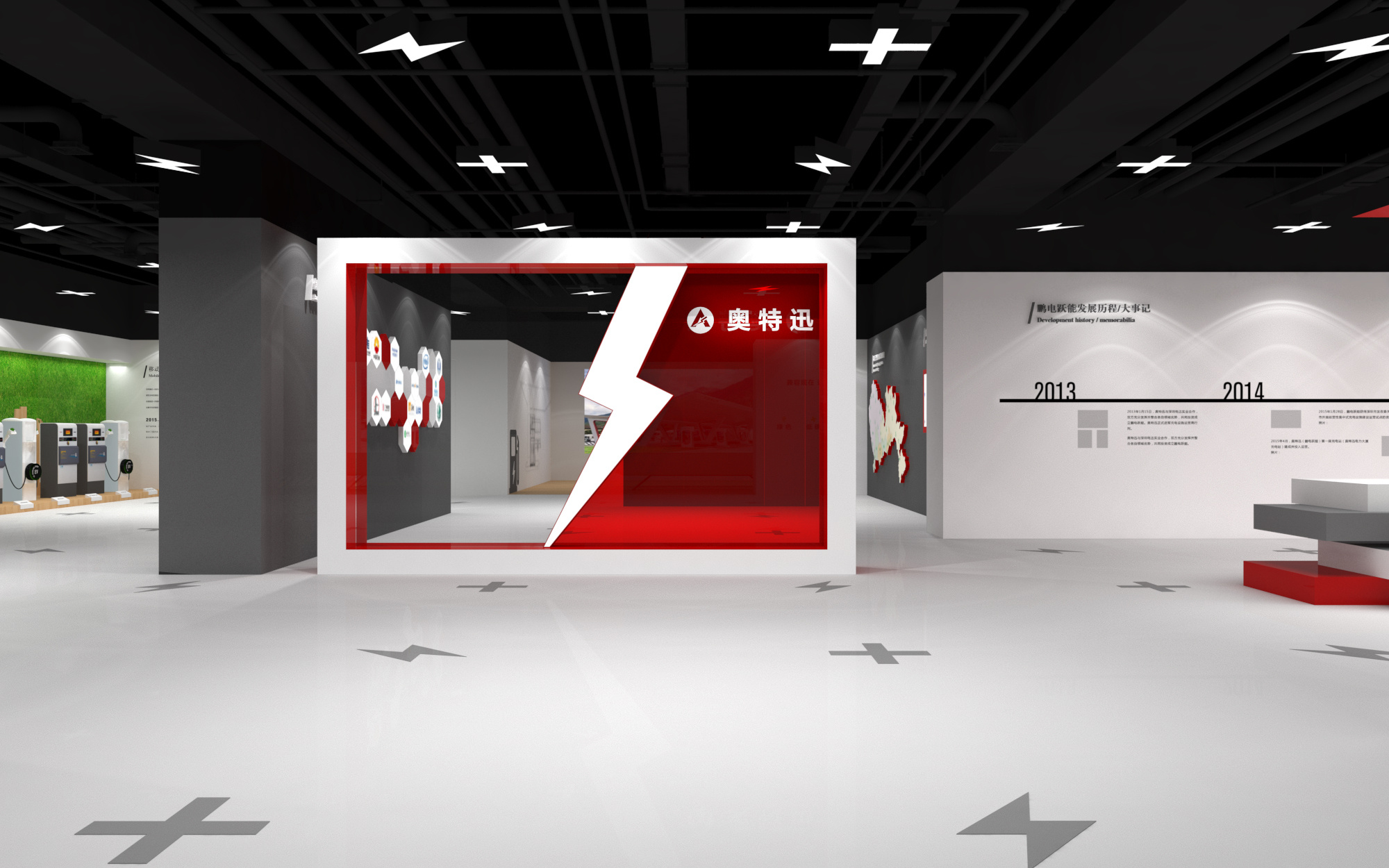 奥特迅展厅|空间|展示设计 |to108 - 原创作品 - 站酷 (zcool)