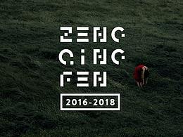 在京东JDC的这两年