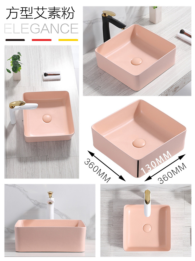 粉色佳人的台盆