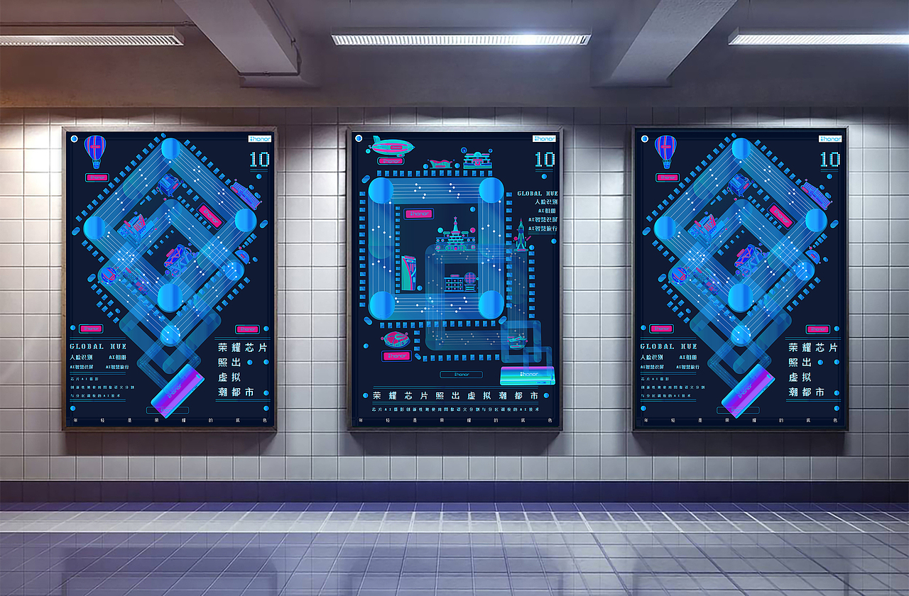 第10届大广赛荣耀海报-《AI虚拟都市》（图ZMjE4NjY5OTQ4） - 其他平面 - 站酷设计师EdwardYuan原创素材 - 站酷ZCOOL