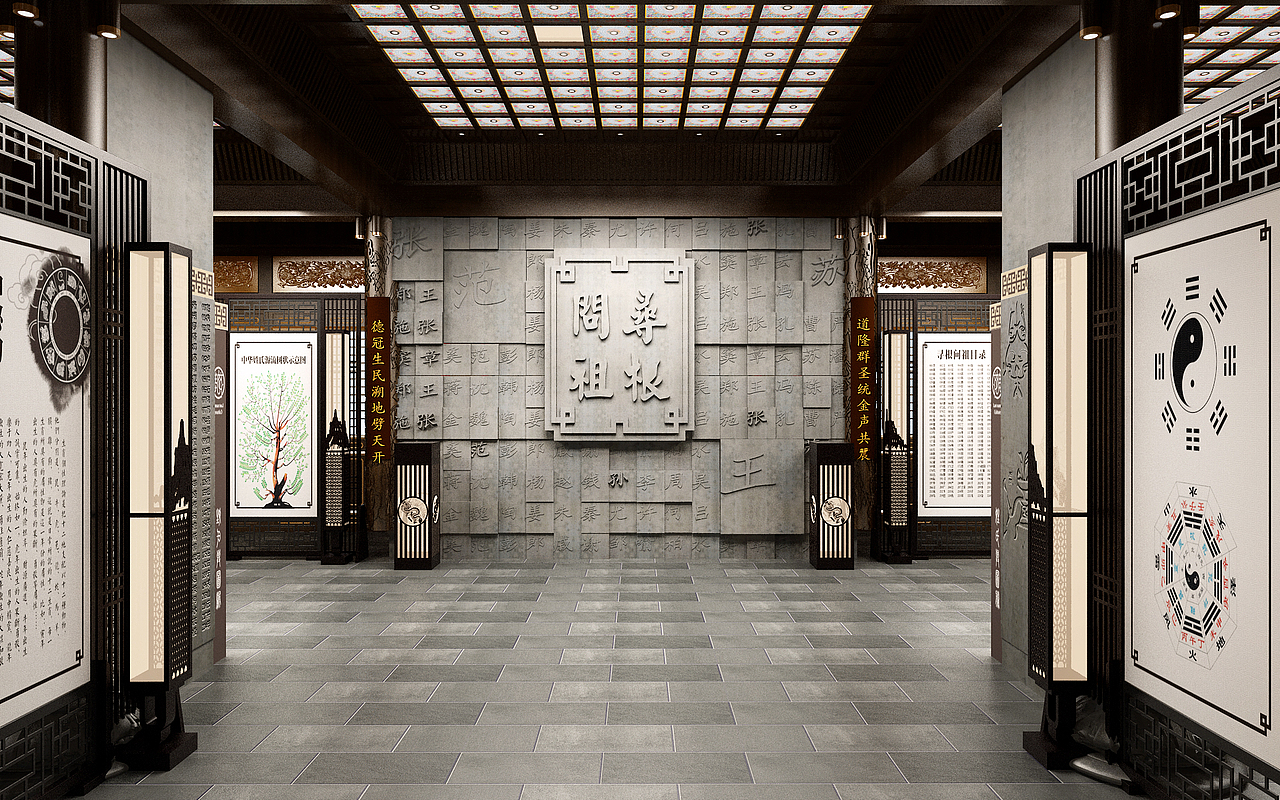 姓氏文化馆（图ZMjU3Mzc4NzU2） - 商业空间设计 - 站酷设计师李汉涛原创素材 - 站酷ZCOOL