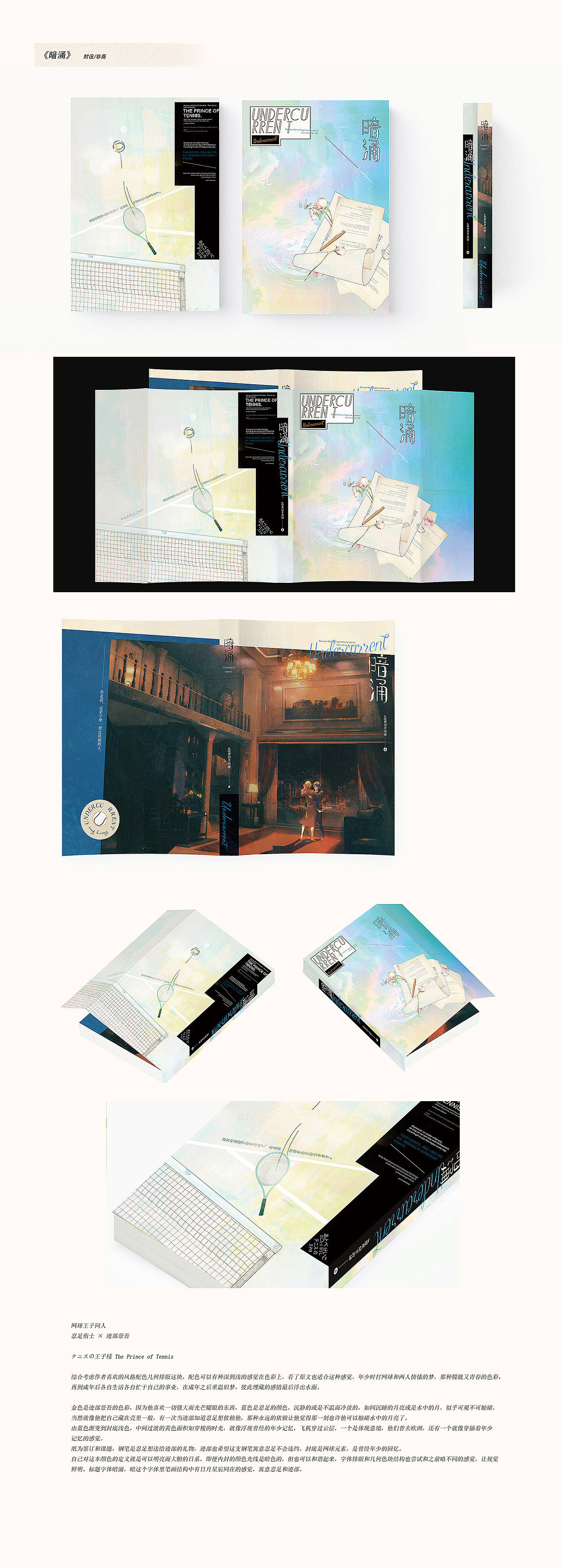 2021年终——DESIGN合集总汇（图ZMjg1MjY3NjA0） - 书籍/画册 - 站酷设计师BRILTAIN原创素材 - 站酷ZCOOL