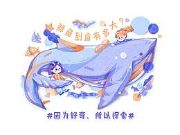 海洋
