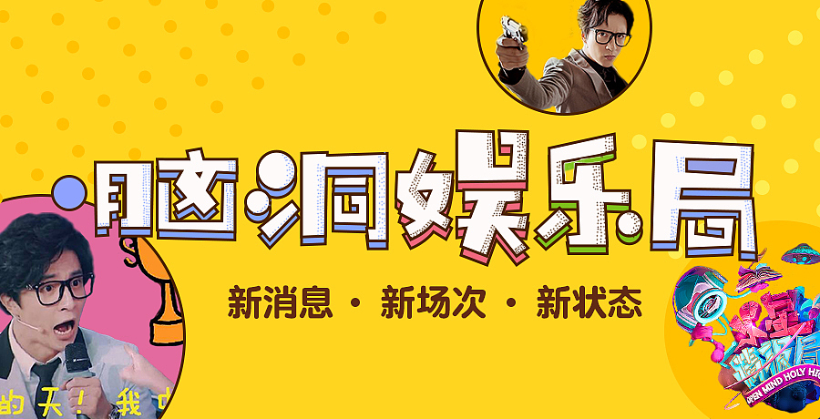 banner（图ZMTI3NDM1OTEy） - 运营设计 - 站酷设计师铃铛铛lll原创素材 - 站酷ZCOOL