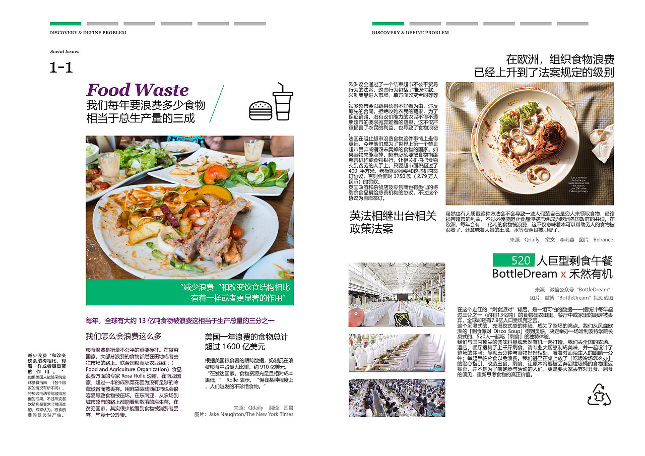 微新鲜 Re-fresh（图ZMTI4MDAwNzE2） - 其他 - 站酷设计师兰森森同学原创素材 - 站酷ZCOOL