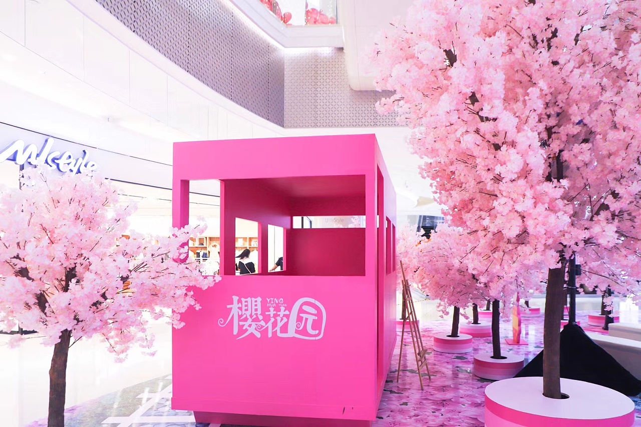 樱花园 樱花美陈