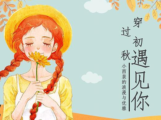 字体排版设计