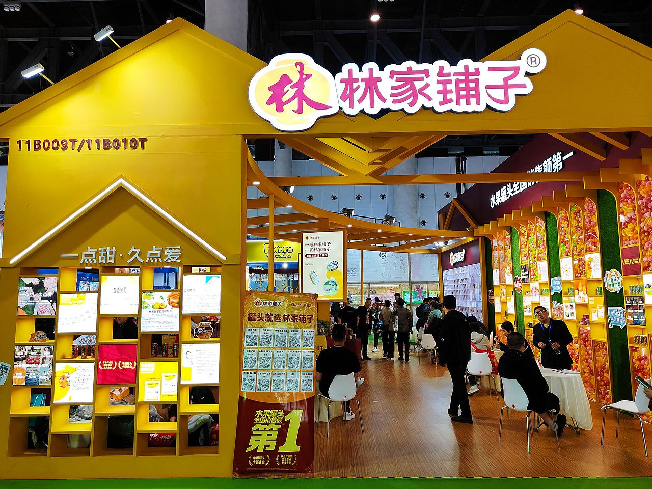 五台山泉打卡第110届全国春糖会