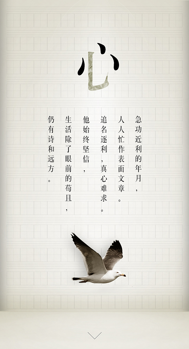 腾讯上海-海派人物