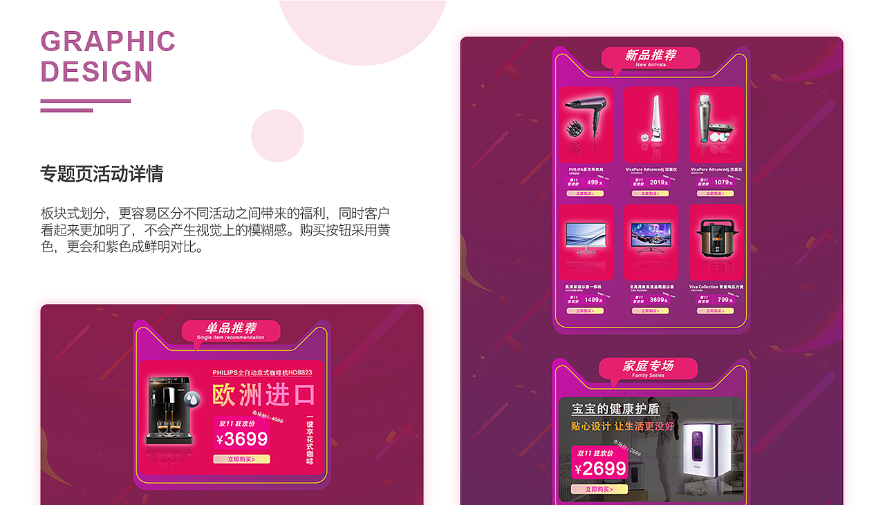 个人UI作品集（图ZMTA5MTUzMjE2） - APP界面 - 站酷设计师先睡一会儿原创素材 - 站酷ZCOOL