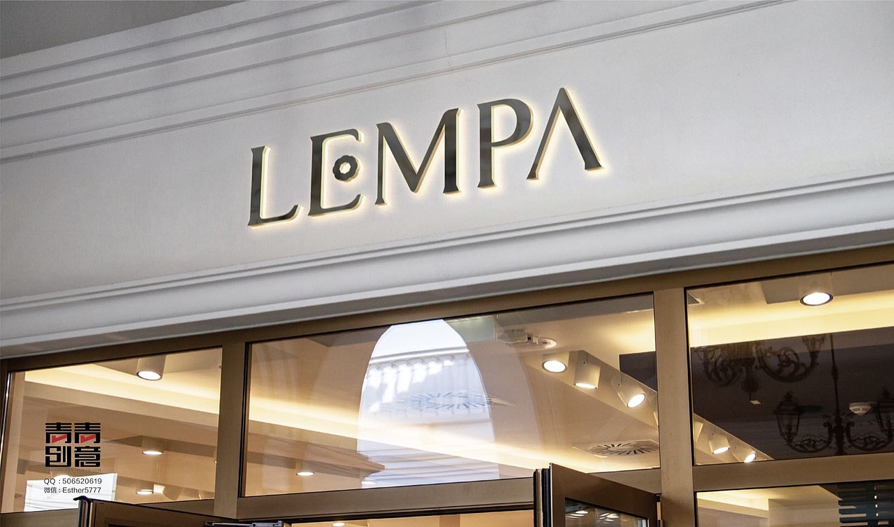 LEMPA 时尚油伞LOGO设计（图ZMTM4ODExNTA4） - Logo - 站酷设计师武青青原创素材 - 站酷ZCOOL