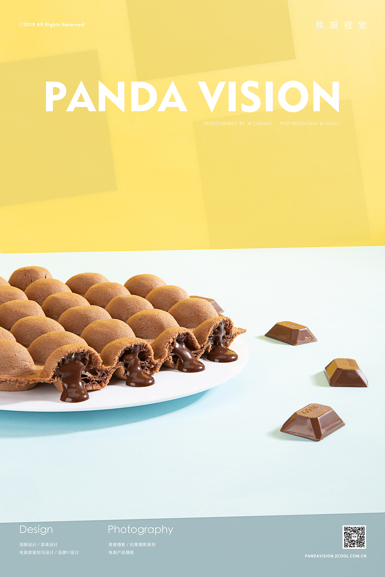鹏记鸡蛋仔 ✖ 熊猫视觉PANDAVISION ✖ 美食摄影（图ZMTY0MDQ3Mzg4） - 产品摄影 - 站酷设计师熊猫视觉原创素材 - 站酷ZCOOL