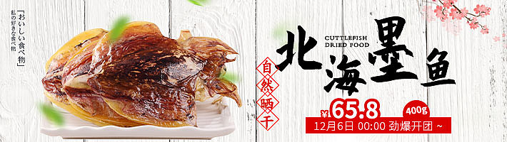 粮油调味banner+海报（图ZMjE0OTc1MjAw） - 海报 - 站酷设计师阿卓ya原创素材 - 站酷ZCOOL