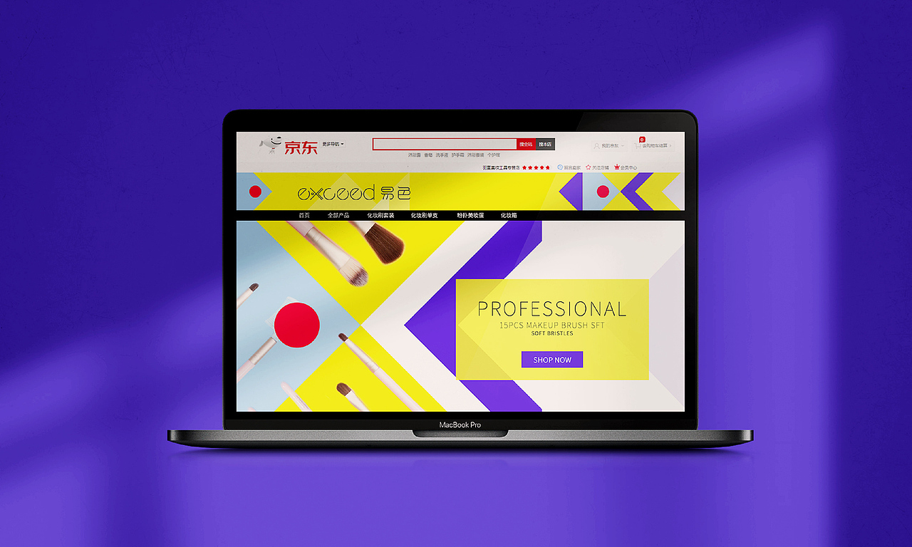 品牌设计（图ZMjI4MjY4MTI0） - 品牌 - 站酷设计师子博设计原创素材 - 站酷ZCOOL