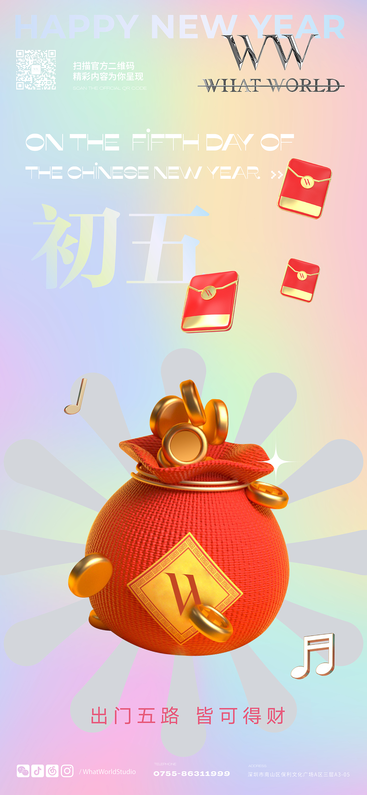 新年海報（圖ZMjQyNDM0NDAw） - 海報 - 站酷設計師zhangermor原創(chuàng)素材 - 站酷ZCOOL