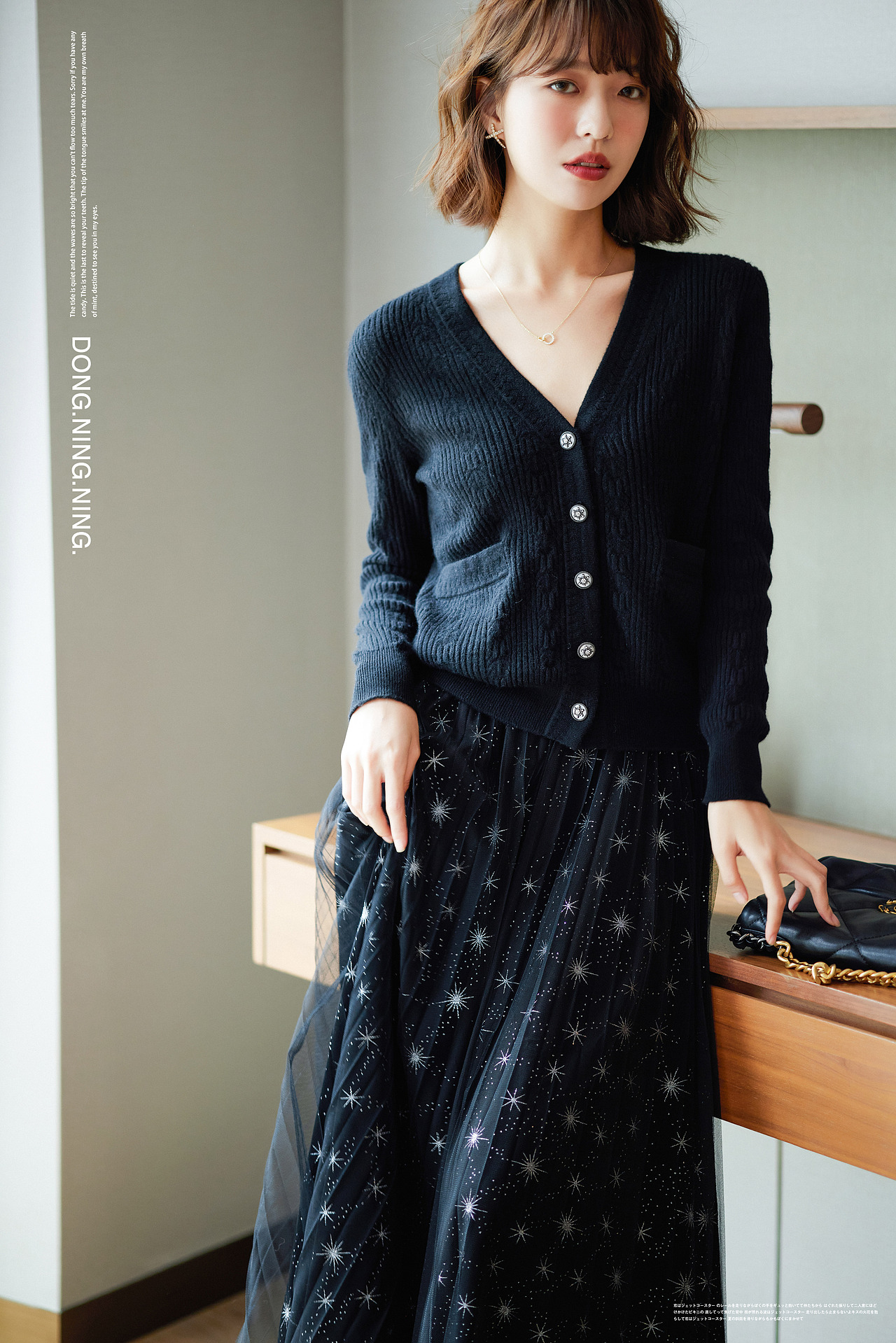 毛衫内搭 - 周可